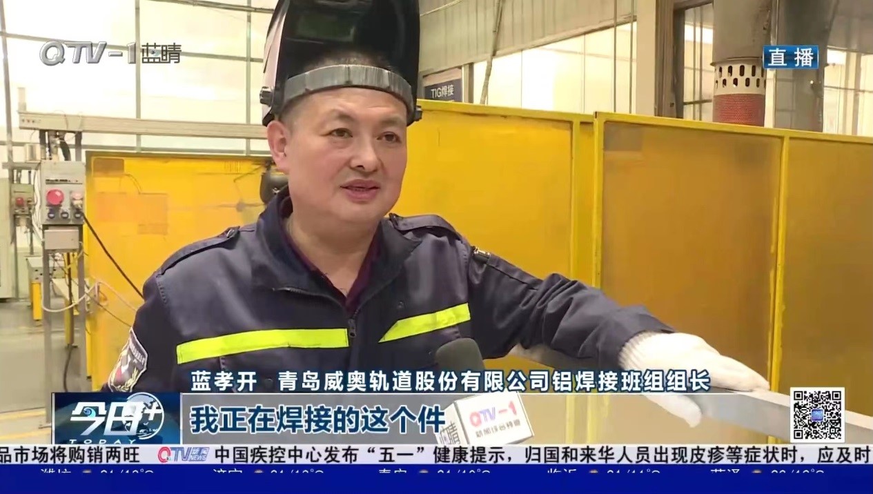 焊花点亮奋斗的青春 全国工人先锋号：维多利亚vic003股份铝焊接班(图4)