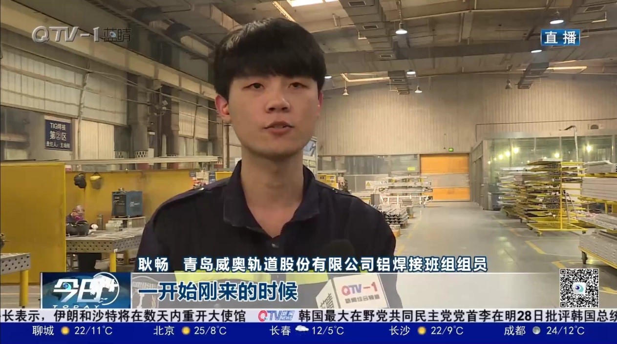 焊花点亮奋斗的青春 全国工人先锋号：维多利亚vic003股份铝焊接班(图5)