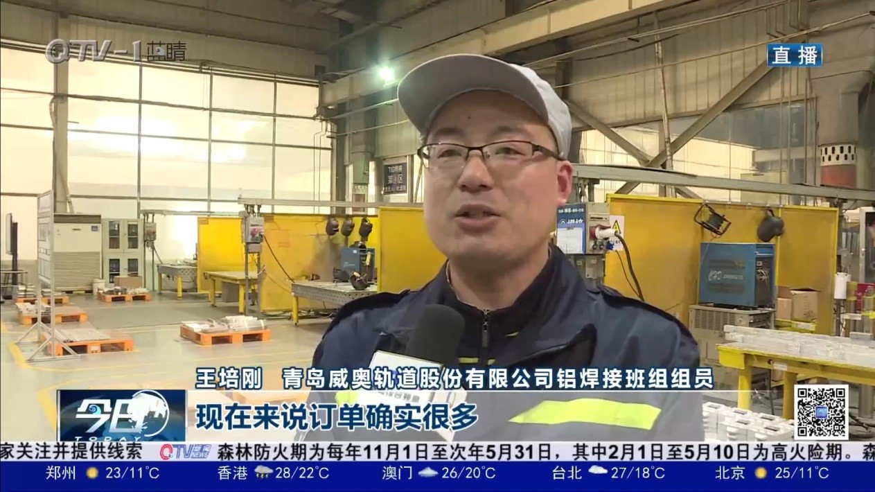 焊花点亮奋斗的青春 全国工人先锋号：维多利亚vic003股份铝焊接班(图6)