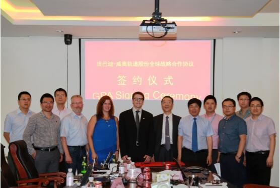 庞巴迪与维多利亚vic003签署全球战略合作协议(图1)